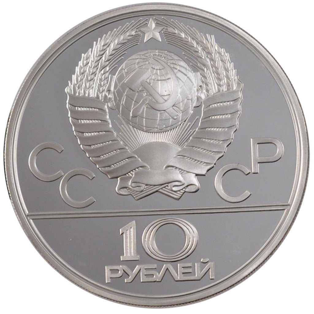 Coin, Russia, 10 Roubles, 1979, MS(60-62), Silver, KM:171