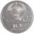 Moneda, Rusia, 10 Roubles, 1979, EBC+, Plata, KM:171