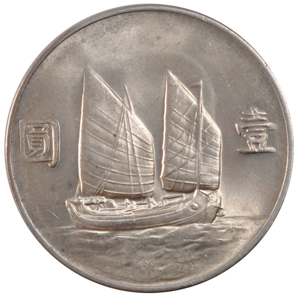 CHINA, REPUBLIC OF, 1 Dollar, 1933, KM #345, AU(55-58), Silver, 26.70