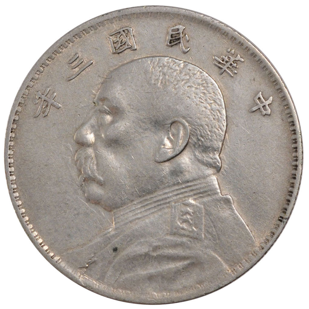 CHINA, REPUBLIC OF, 1 Dollar, 1914, KM #329, AU(50-53), Silver, 39, 26.40