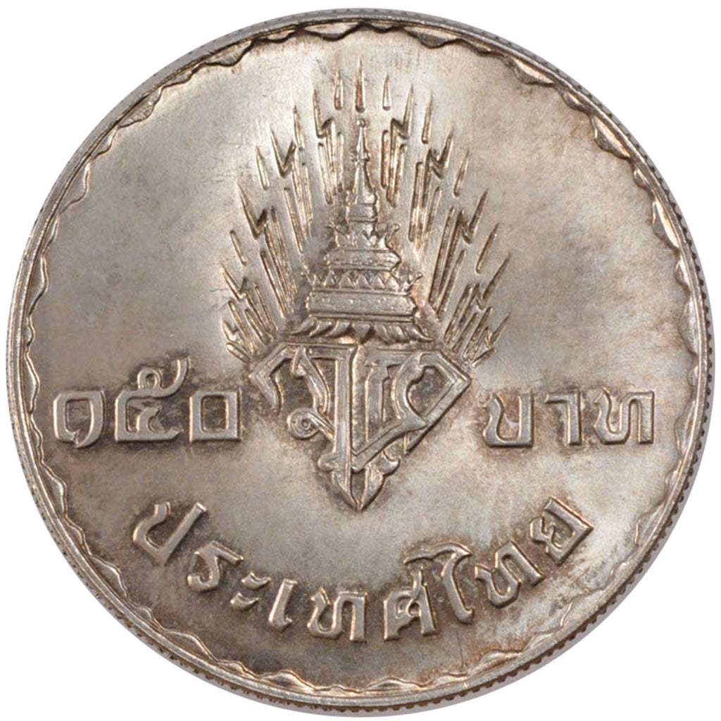 THAILAND, 150 Baht, 1977, KM #118, MS(60-62), Silver, 35, 22.00