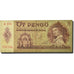 Banknote, Hungary, 5 Pengö, 1939, 1939-10-25, KM:106, EF(40-45)