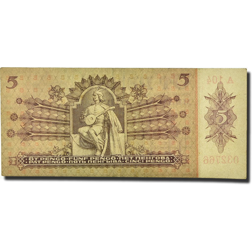 Banknote, Hungary, 5 Pengö, 1939, 1939-10-25, KM:106, EF(40-45)