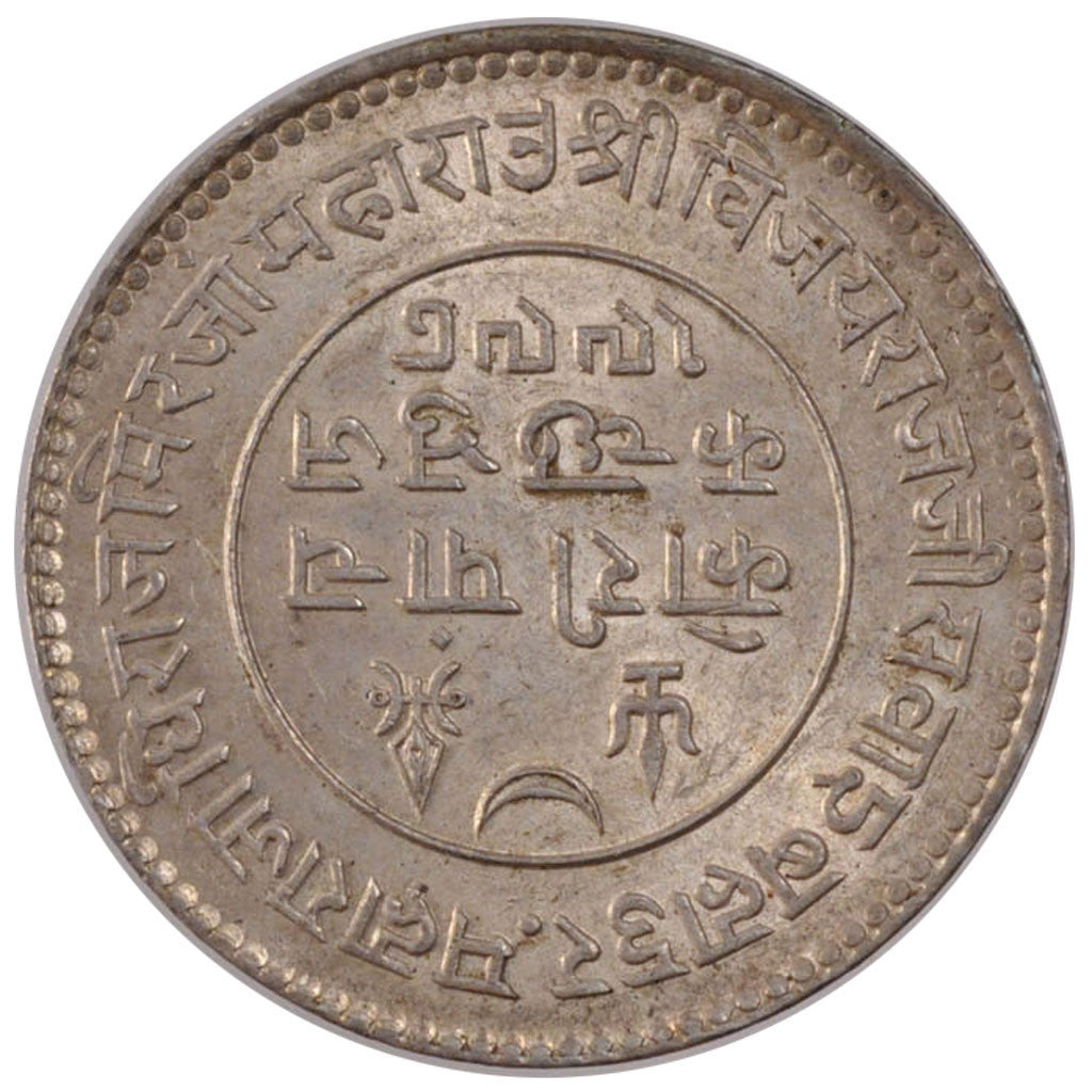 INDIA-INDEPENDENT KINGDOMS, 5 Kori, 1942, KM #82, MS(60-62), Silver, 13.87