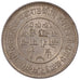 INDIA-INDEPENDENT KINGDOMS, 5 Kori, 1942, KM #82, MS(60-62), Silver, 13.87
