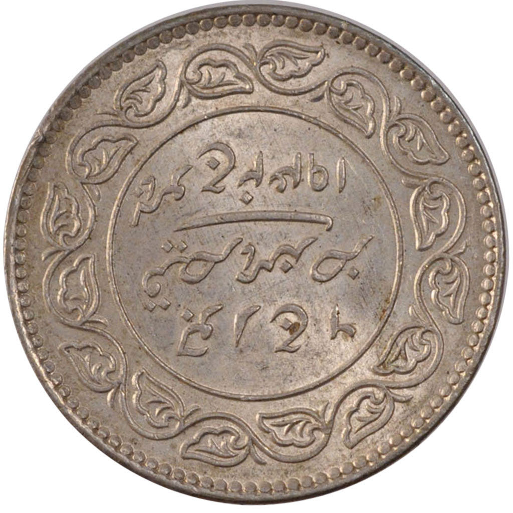 INDIA-INDEPENDENT KINGDOMS, 5 Kori, 1942, KM #82, MS(60-62), Silver, 13.87