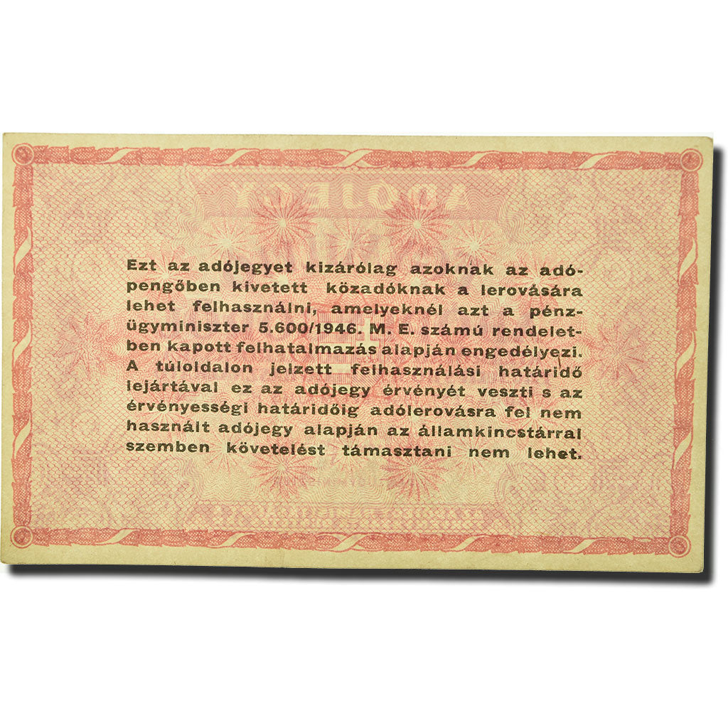Billet, Hongrie, 1,000,000 (Egymillió) Adópengö, 1946, 1946-05-25, KM:140b