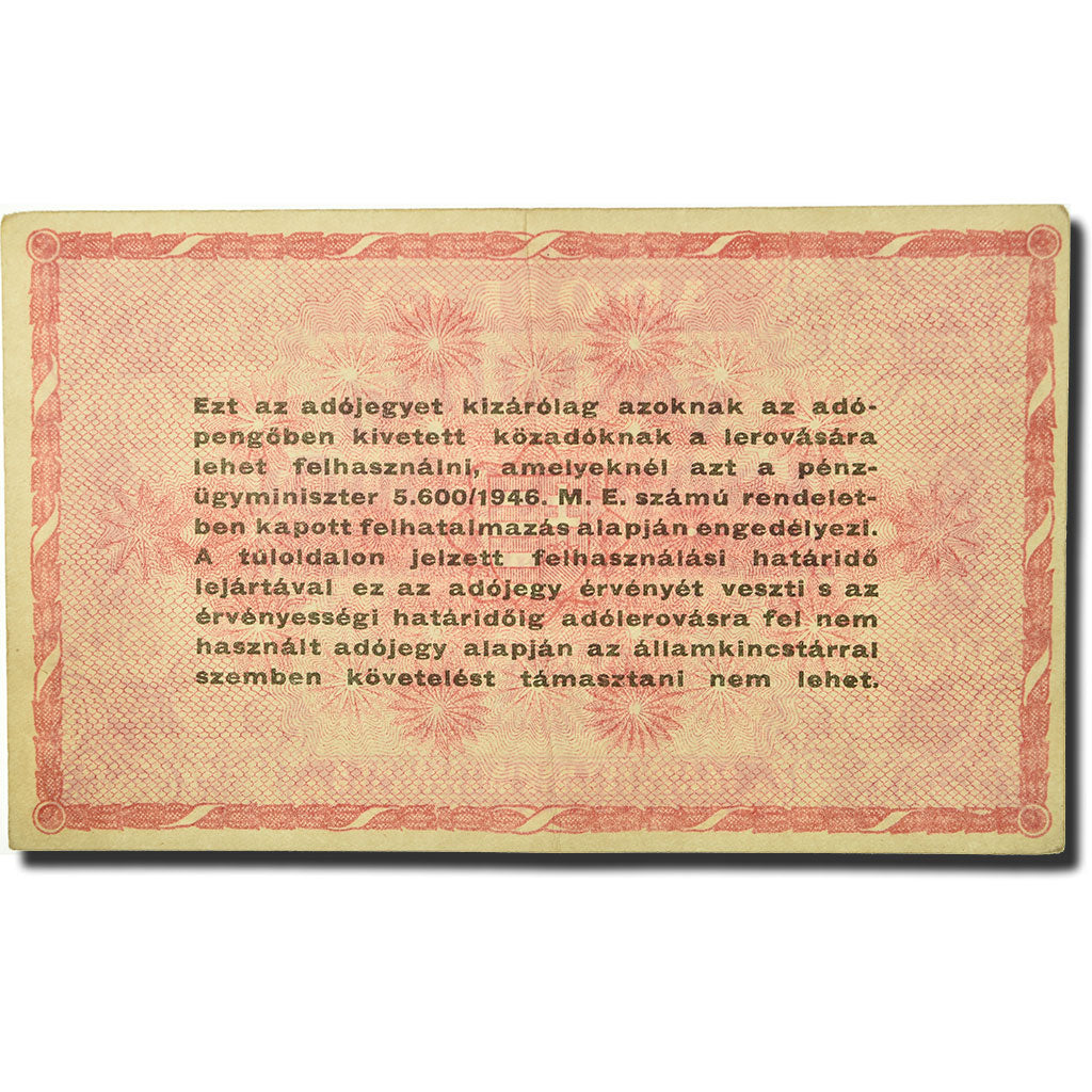 Billet, Hongrie, 1,000,000 (Egymillió) Adópengö, 1946, 1946-05-25, KM:140b