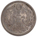 Moneta, Giappone, Yoshihito, 50 Sen, 1923, SPL, Argento, KM:46