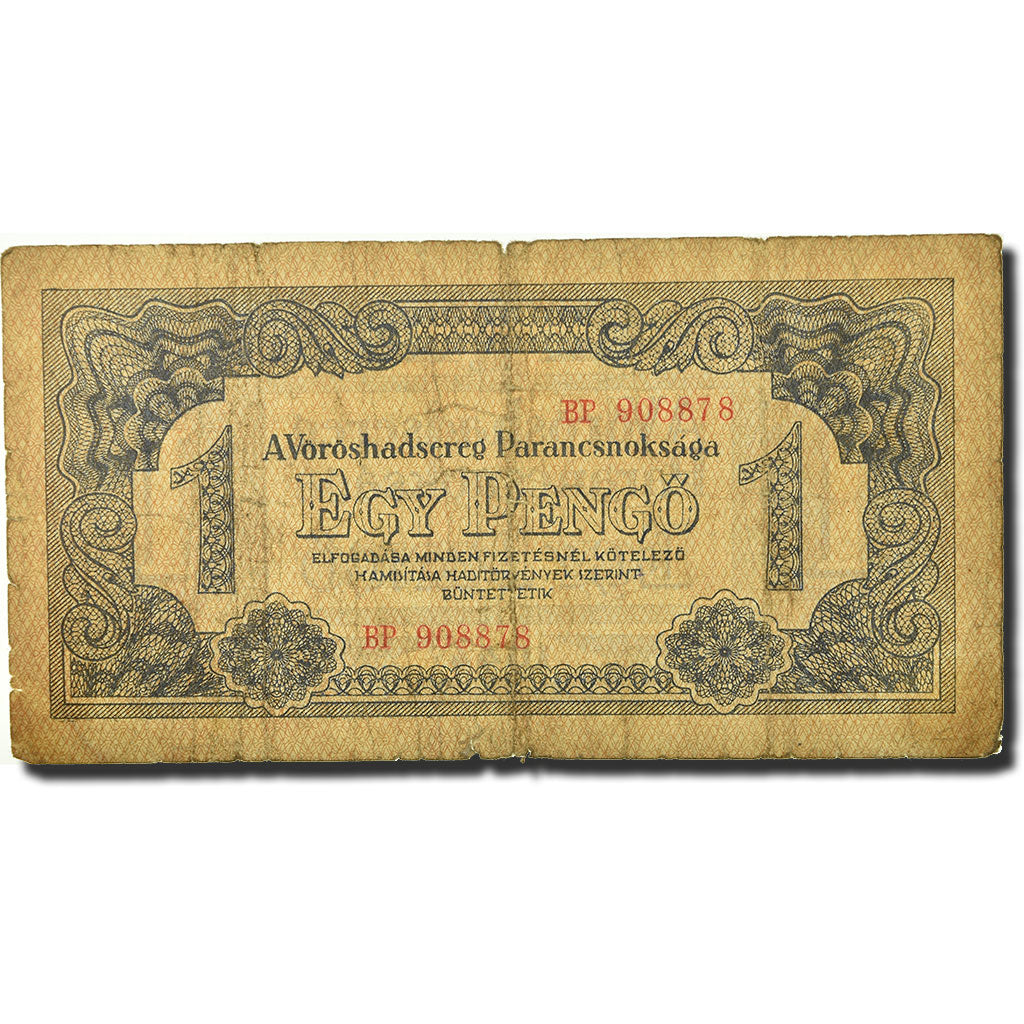 Banknote, Hungary, 1 Pengö, 1944, KM:M2a, VG(8-10)