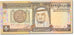 Banknote, Saudi Arabia, 1 Riyal, 1984, KM:21b, UNC(65-70)