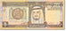 Geldschein, Saudi Arabia, 1 Riyal, 1984, KM:21b, UNZ