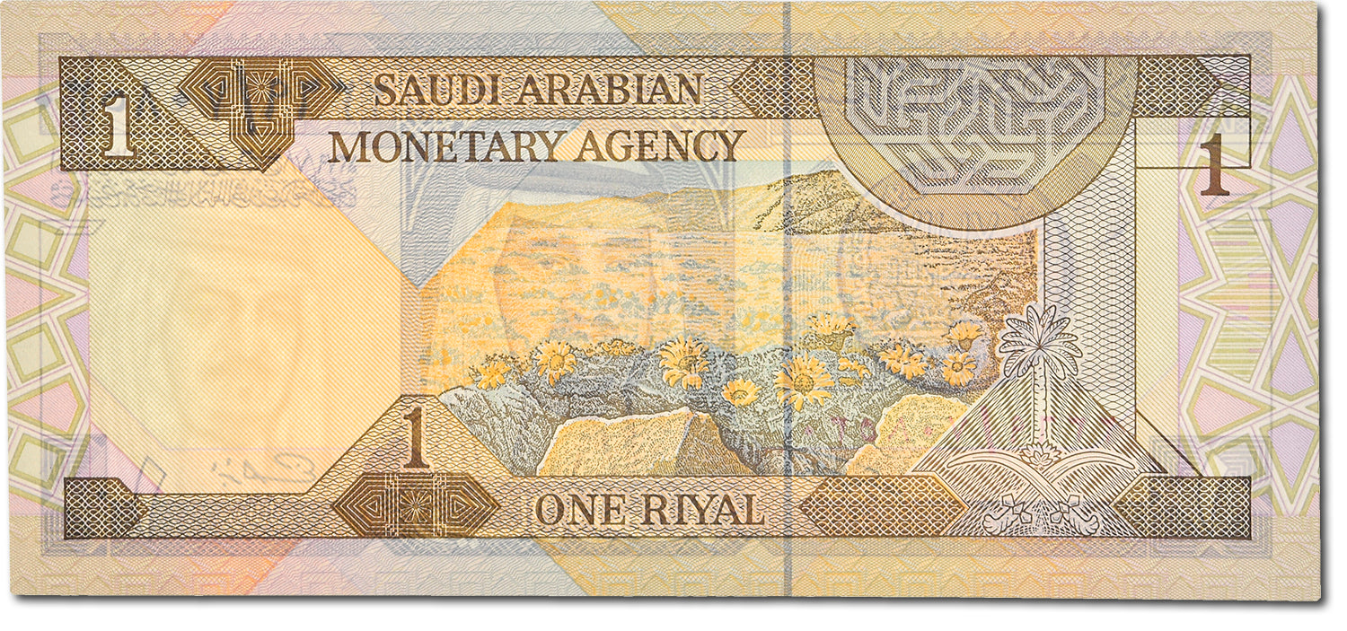 Billet, Saudi Arabia, 1 Riyal, 1984, KM:21b, NEUF