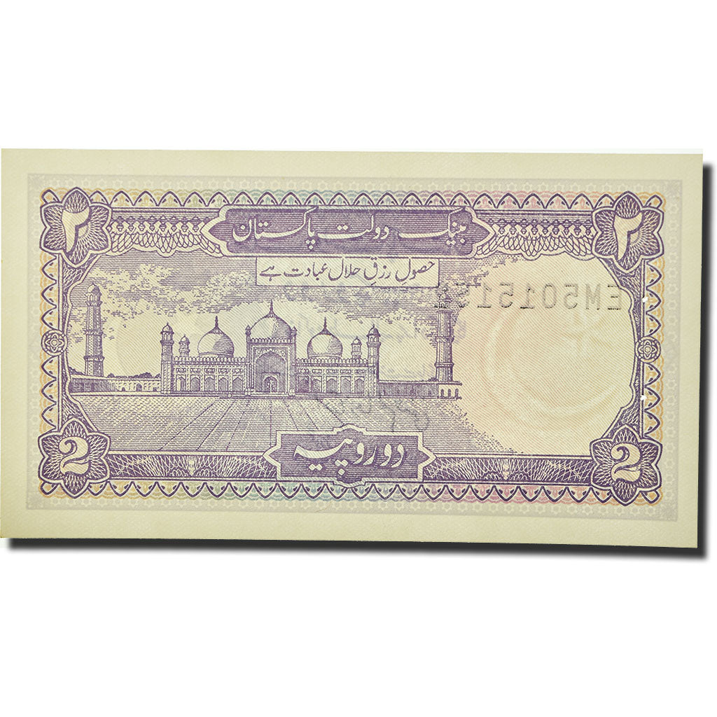 Banknote, Pakistan, 2 Rupees, Undated (1985-99), KM:37, UNC(64)