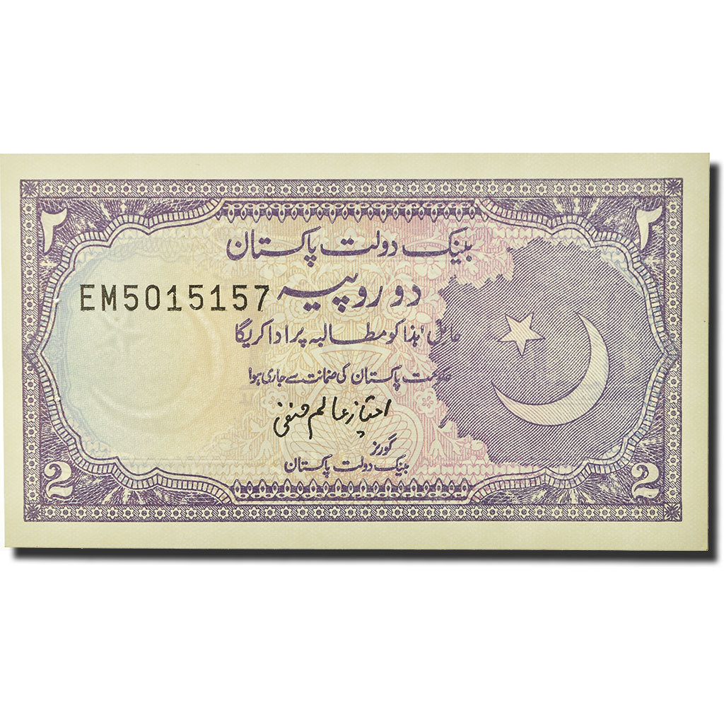 Banconote, Pakistan, 2 Rupees, Undated (1985-99), KM:37, SPL+
