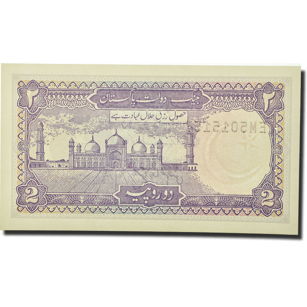 Banconote, Pakistan, 2 Rupees, Undated (1985-99), KM:37, SPL+
