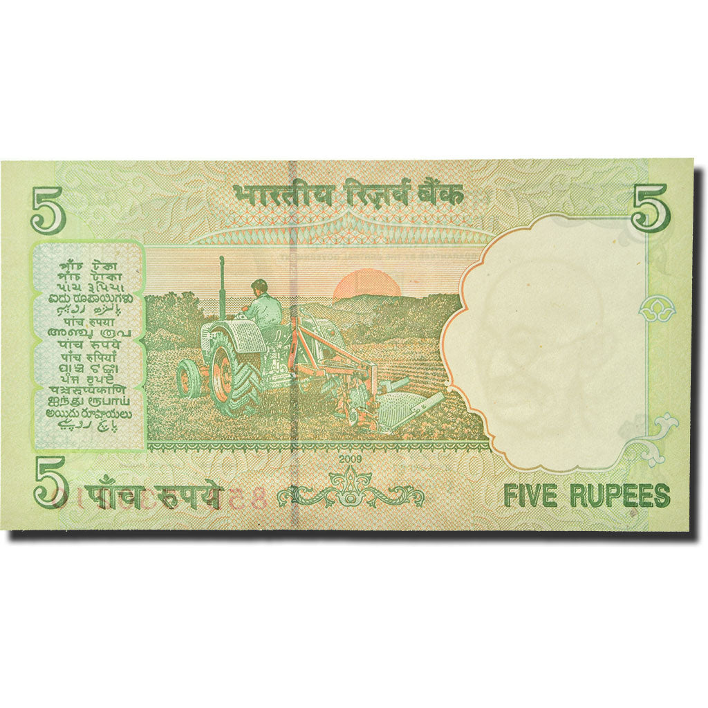 Billete, 5 Rupees, 2009, India, KM:88Ad, UNC