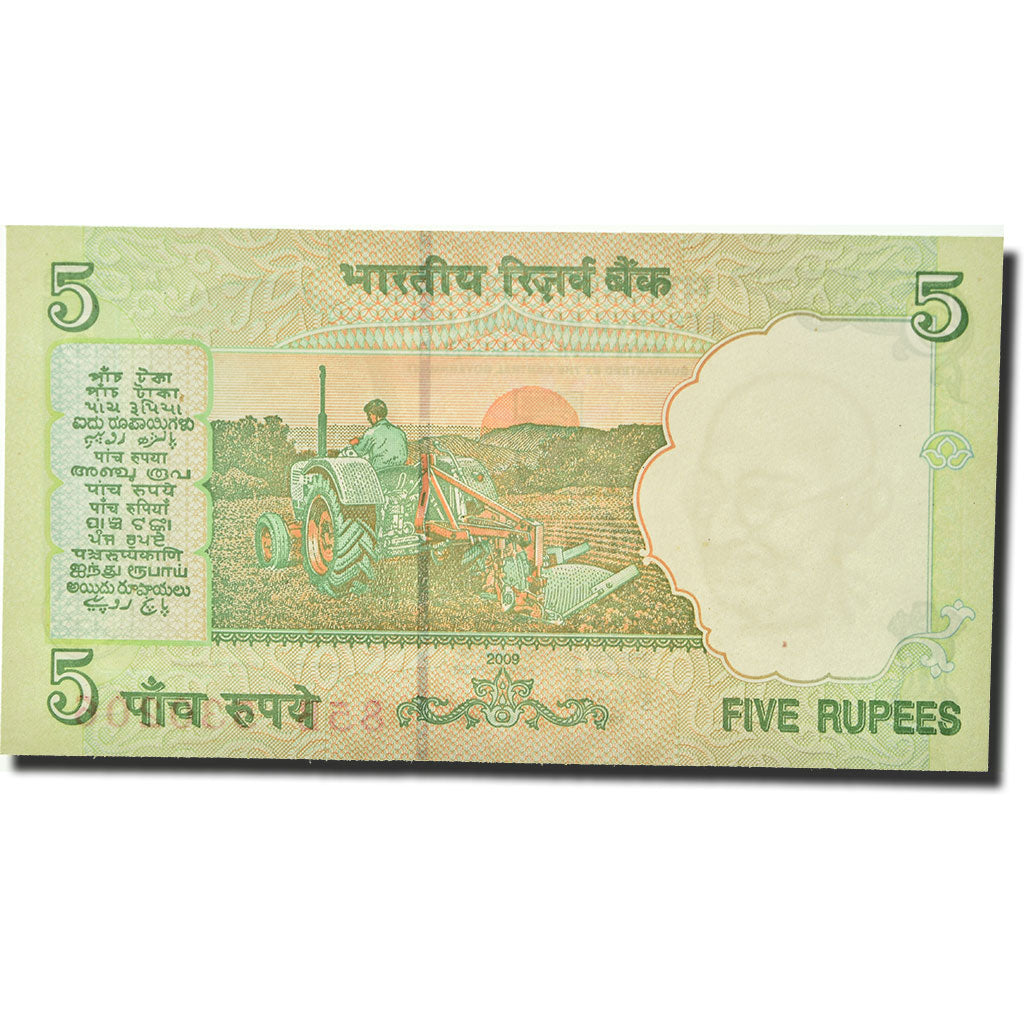 Banknot, India, 5 Rupees, 2009, KM:88Ad, UNC(65-70)