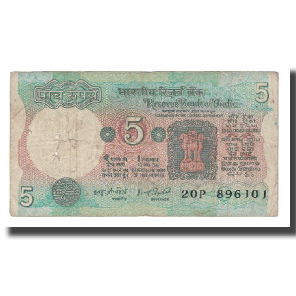 Nota, Índia, 5 Rupees, KM:88Af, VG(8-10)