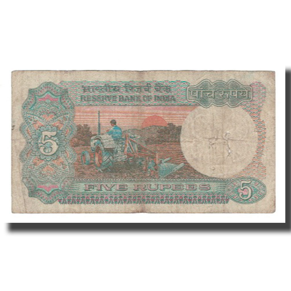 Nota, Índia, 5 Rupees, KM:88Af, VG(8-10)
