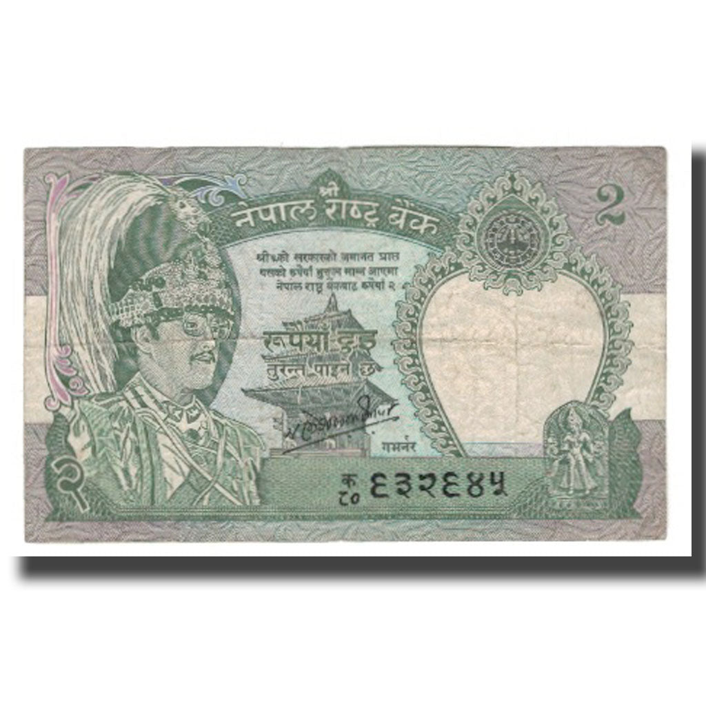 Nota, Nepal, 2 Rupees, KM:29a, VF(30-35)