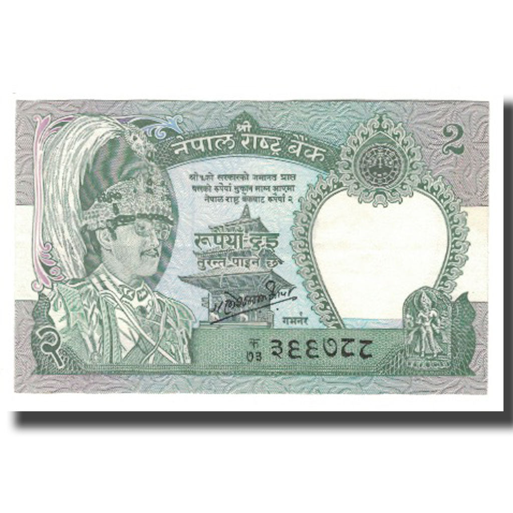Banknote, Nepal, 2 Rupees, KM:29a, AU(55-58)