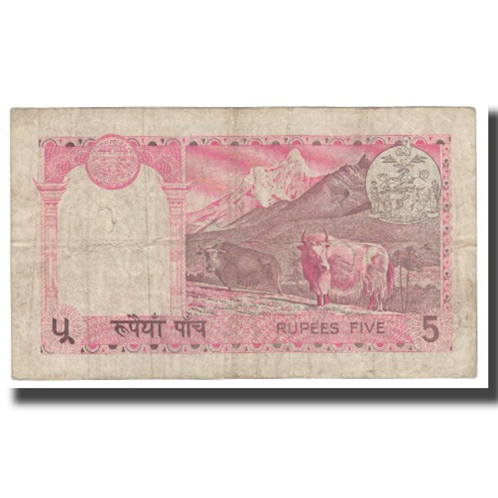 Billete, 5 Rupees, Nepal, KM:23a, BC+