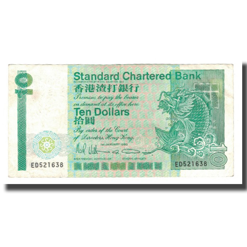 Geldschein, Hong Kong, 10 Dollars, 1985-1991, 1990-01-01, KM:278c, SS+
