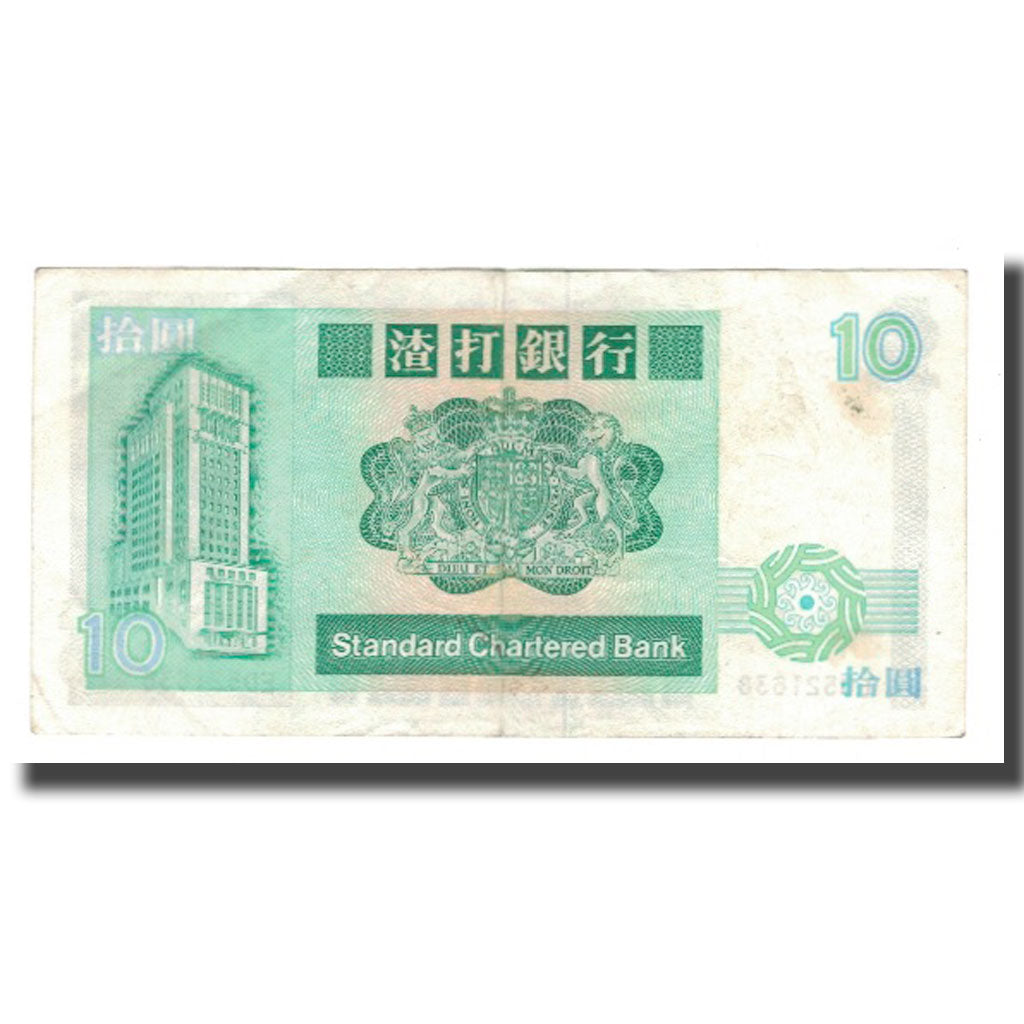 Geldschein, Hong Kong, 10 Dollars, 1985-1991, 1990-01-01, KM:278c, SS+