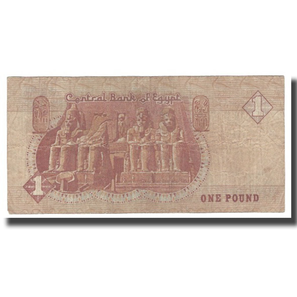 Banknote, Egypt, 1 Pound, 1978 -2008, KM:50b, VF(20-25)