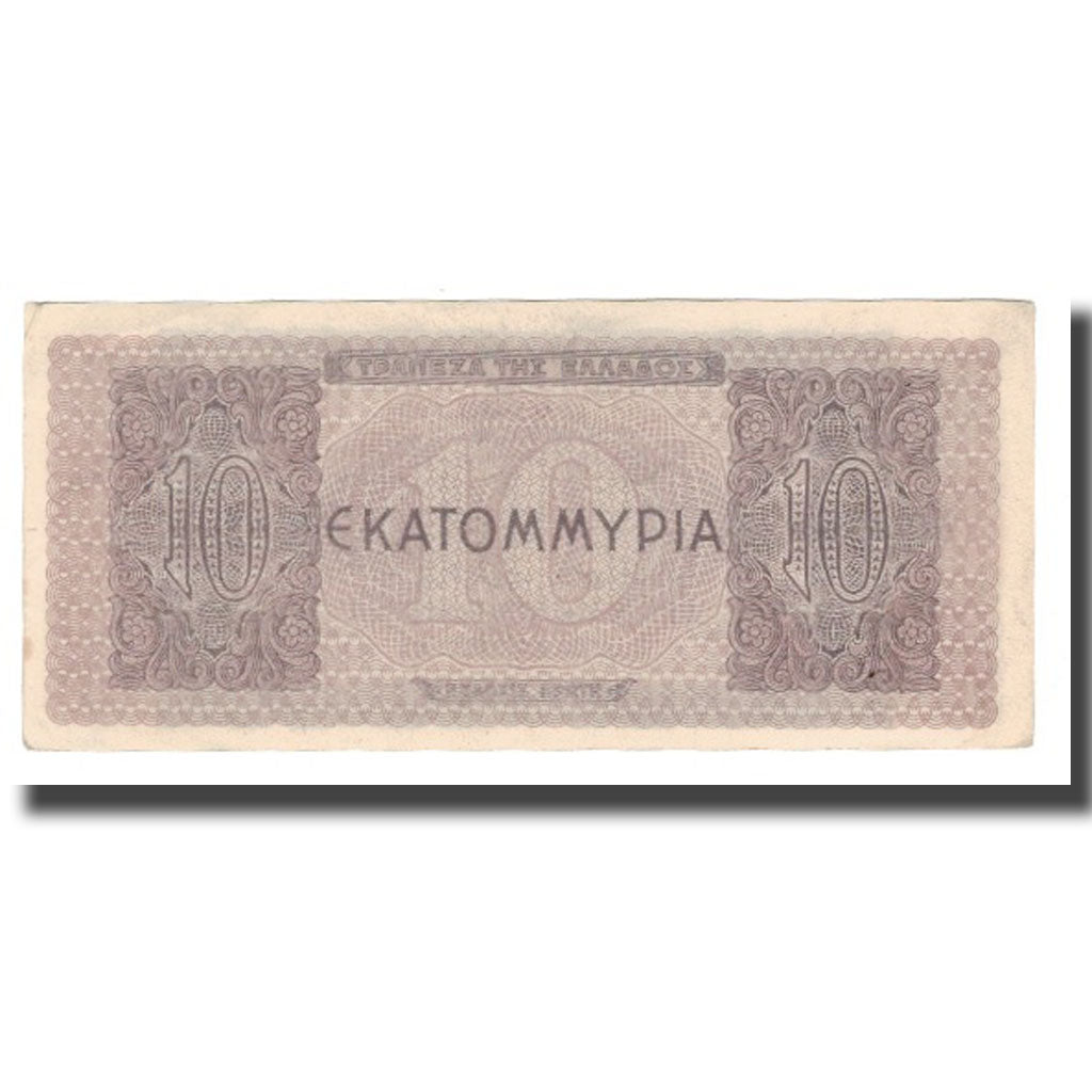 Banknote, Greece, 10,000,000 Drachmai, 1944, 1944-07-29, KM:129a, AU(50-53)