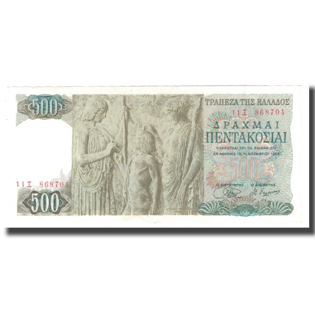 Banknote, Greece, 500 Drachmai, 1964-1970, 1968-11-01, KM:197a, UNC(60-62)