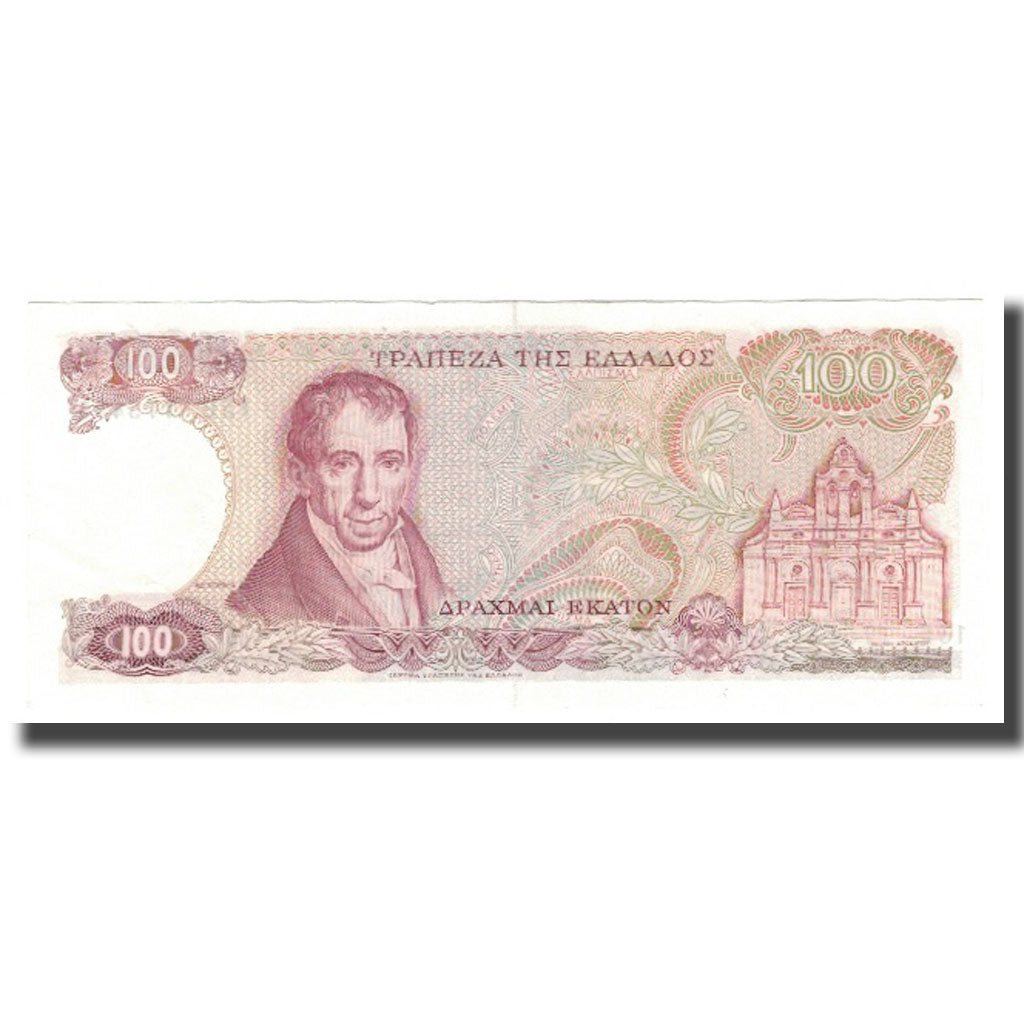 Banknote, Greece, 100 Drachmai, 1978, 1978-12-08, KM:200b, AU(55-58)