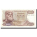 Banknote, Greece, 1000 Drachmai, 1970, 1970-11-01, KM:198b, AU(50-53)