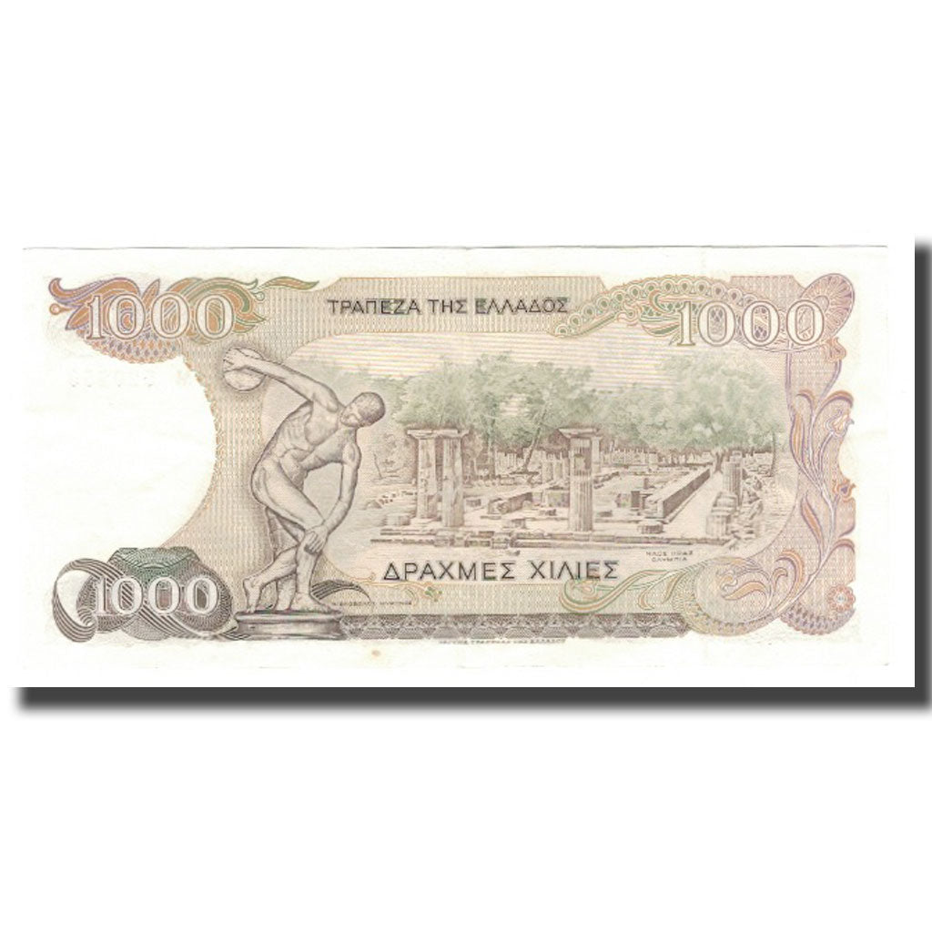 Banknote, Greece, 1000 Drachmaes, 1983-1987, 1987-07-01, KM:202a, AU(55-58)