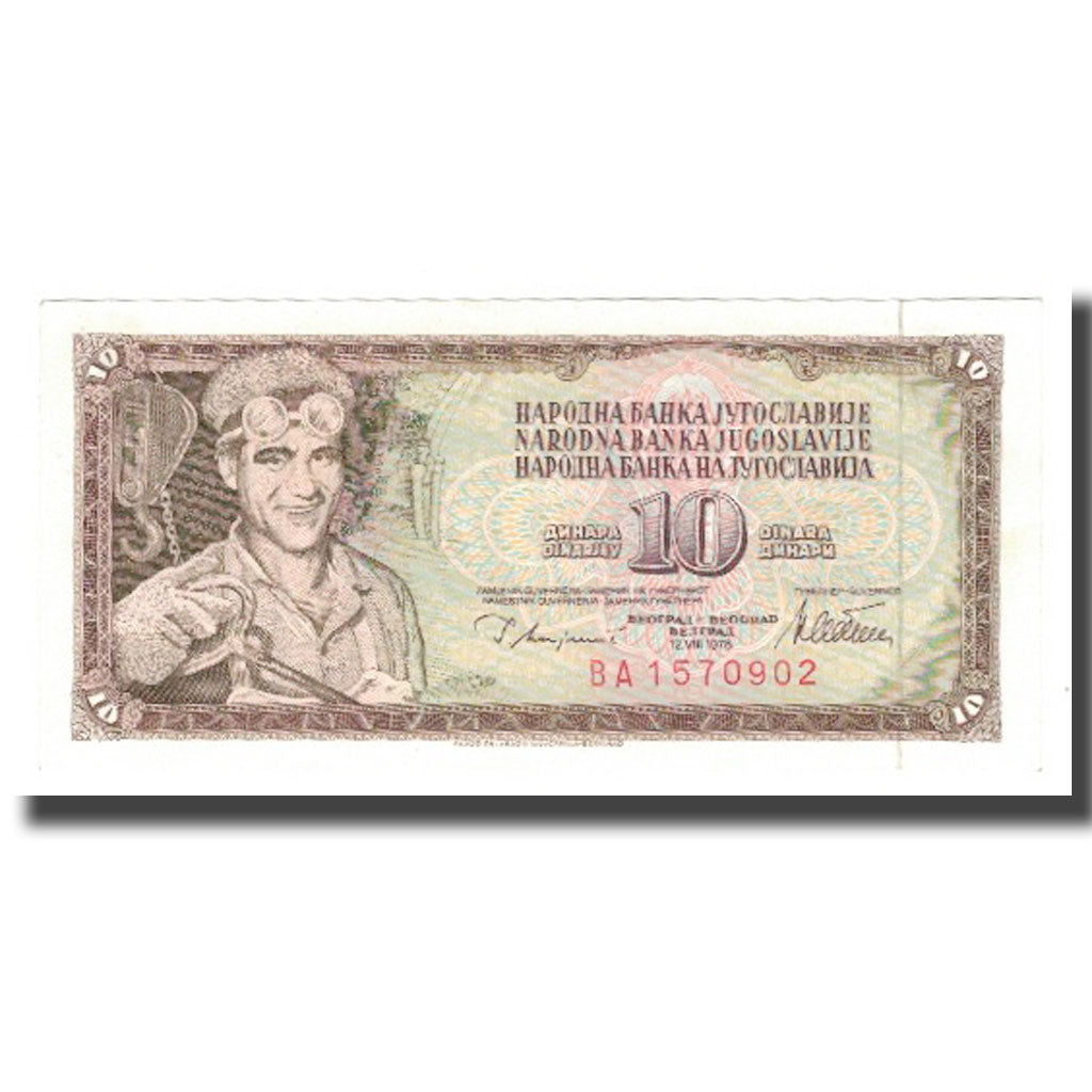 Banknote, Yugoslavia, 10 Dinara, 1978-1981, 1978-08-12, KM:87a, UNC(65-70)