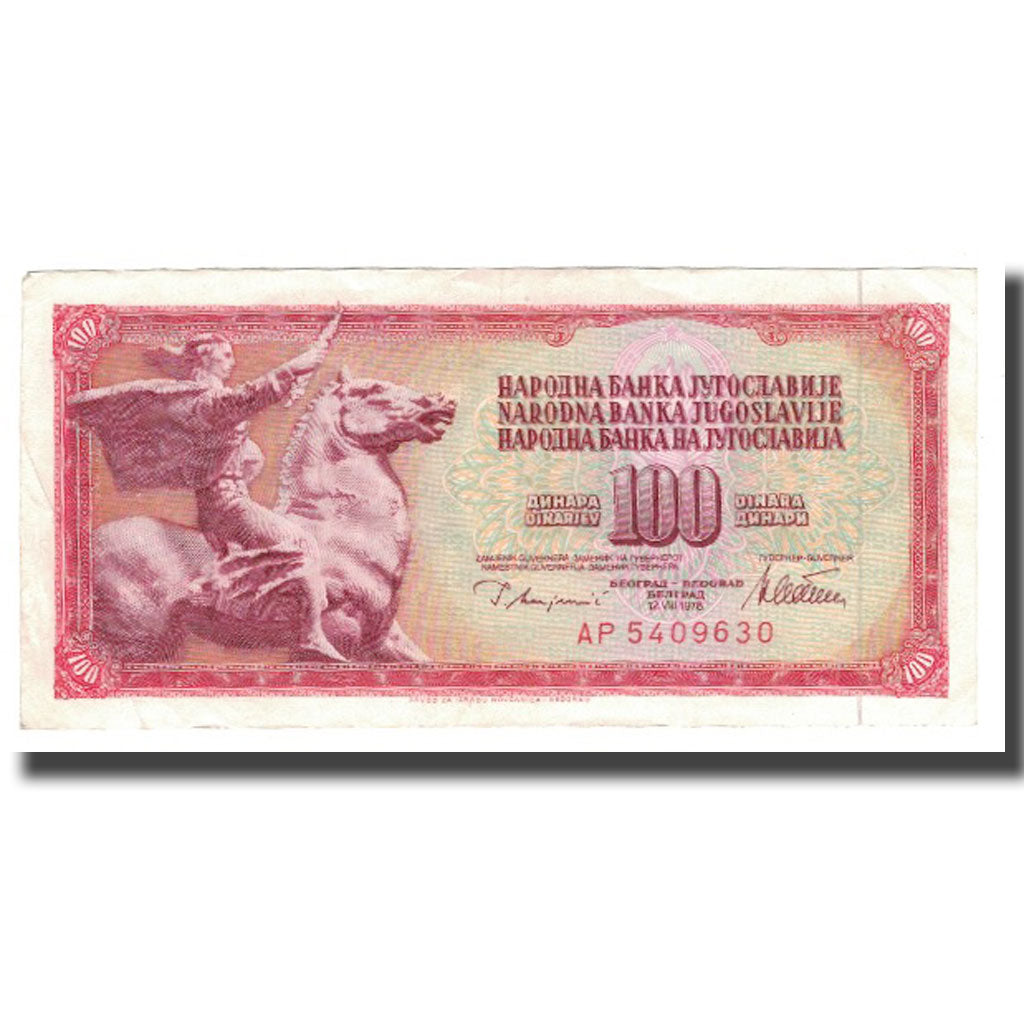 Biljet, Joegoslaviëe, 100 Dinara, 1978-1981, 1978-08-12, KM:90a, TTB