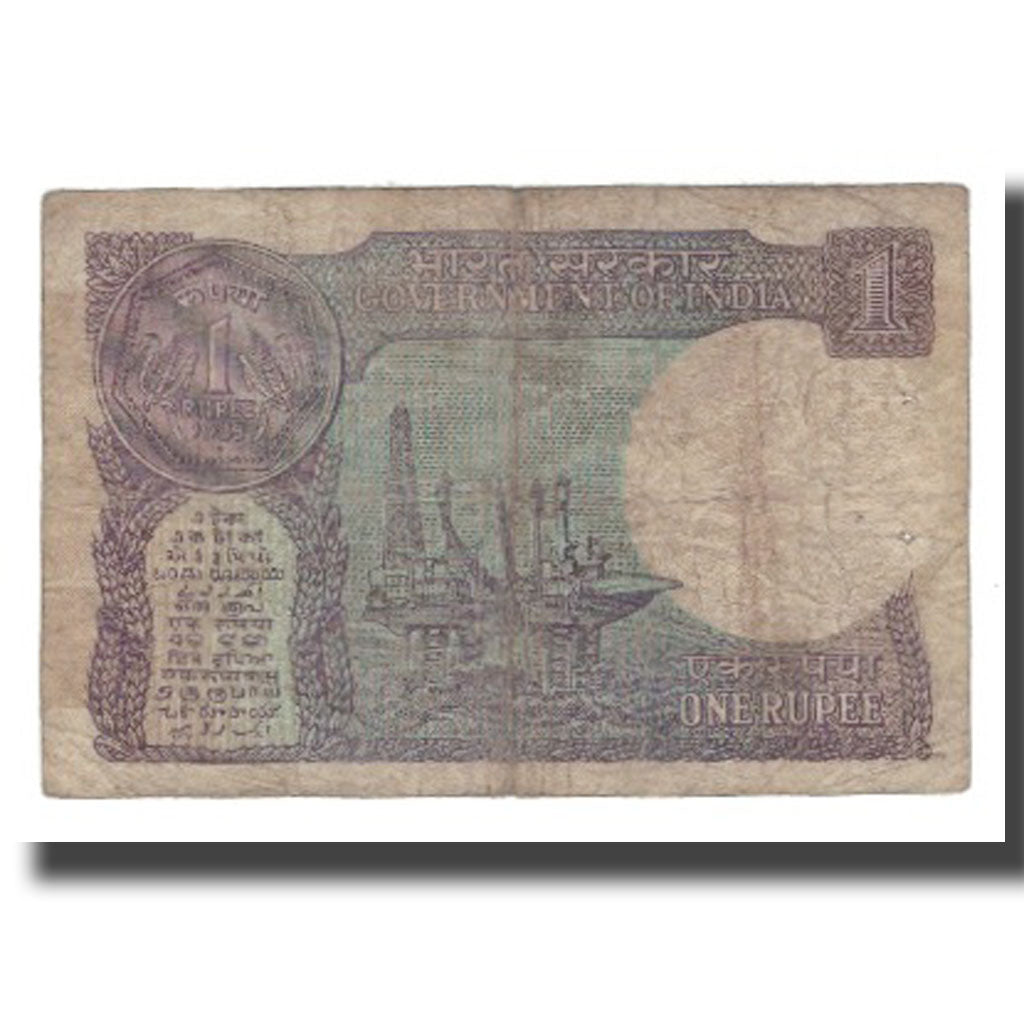 Nota, Índia, 1 Rupee, 1981, KM:78a, F(12-15)