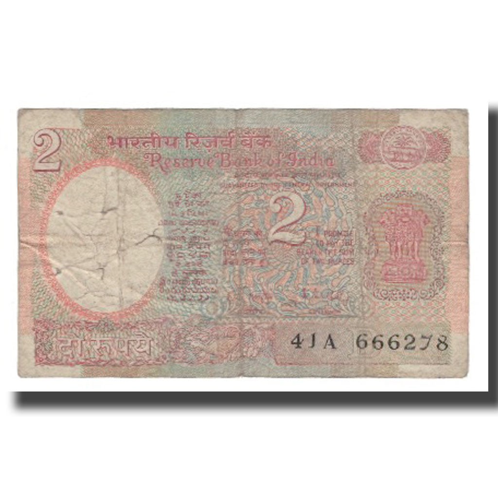 Nota, Índia, 2 Rupees, 1976, KM:79a, VG(8-10)