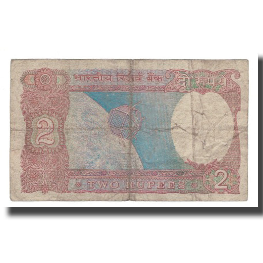 Nota, Índia, 2 Rupees, 1976, KM:79a, VG(8-10)