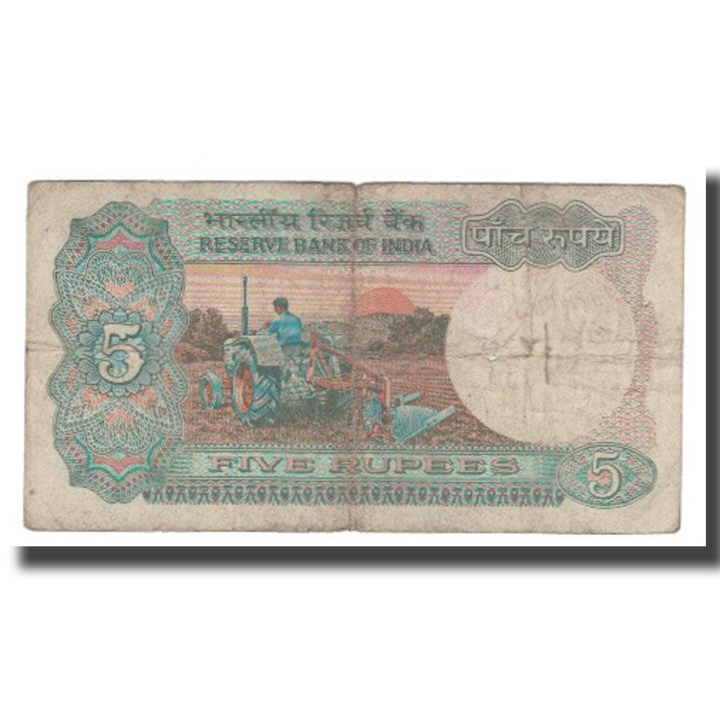 Nota, Índia, 5 Rupees, 1975, KM:80a, F(12-15)