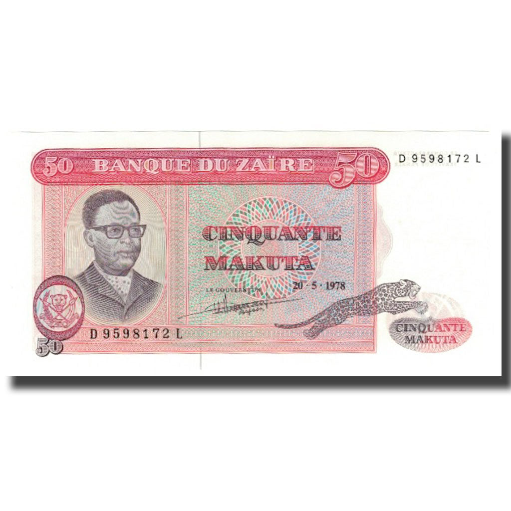Banknote, Zaire, 50 Makuta, 1973-78, 1978-05-20, KM:16c, UNC(65-70)