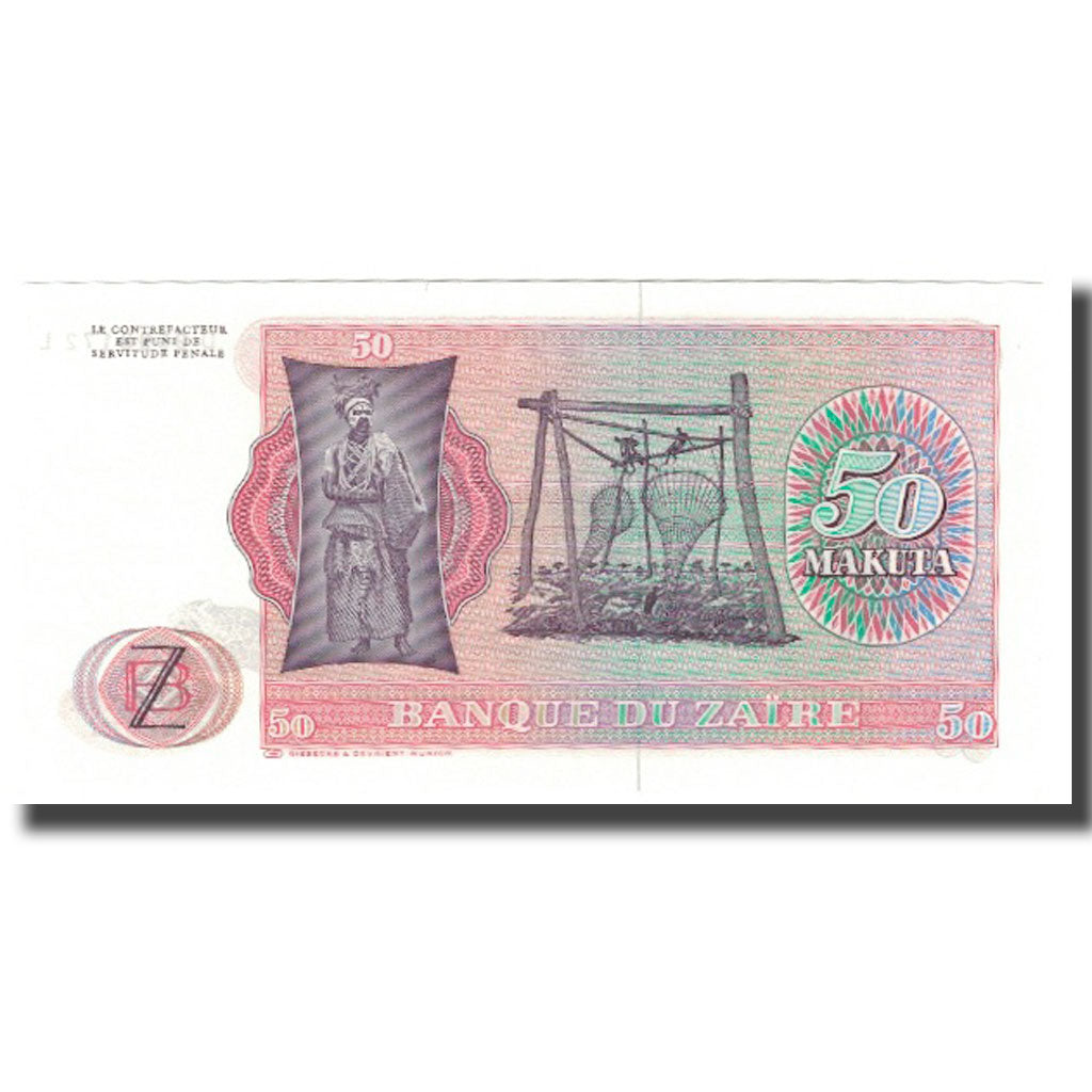 Banknote, Zaire, 50 Makuta, 1973-78, 1978-05-20, KM:16c, UNC(65-70)