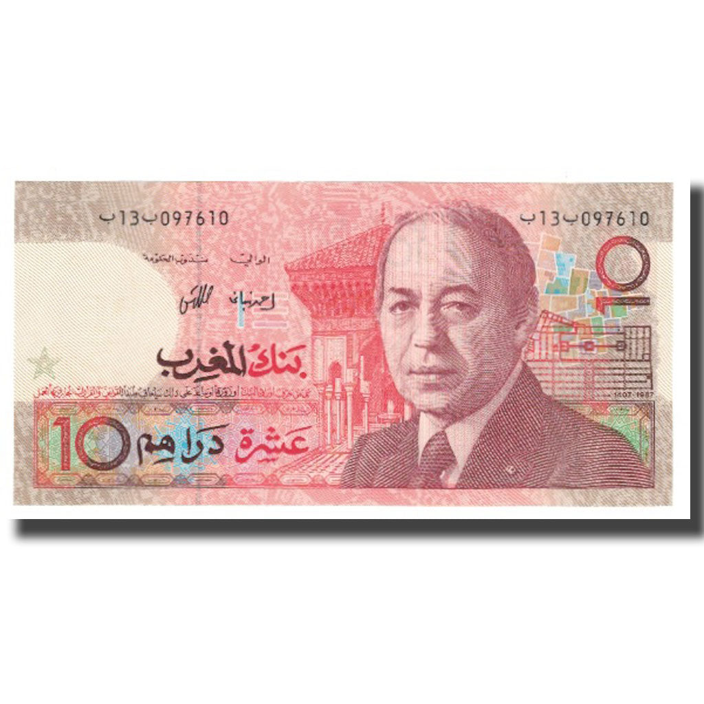 Banconote, Marocco, 10 Dirhams, 1987, KM:60a, FDS