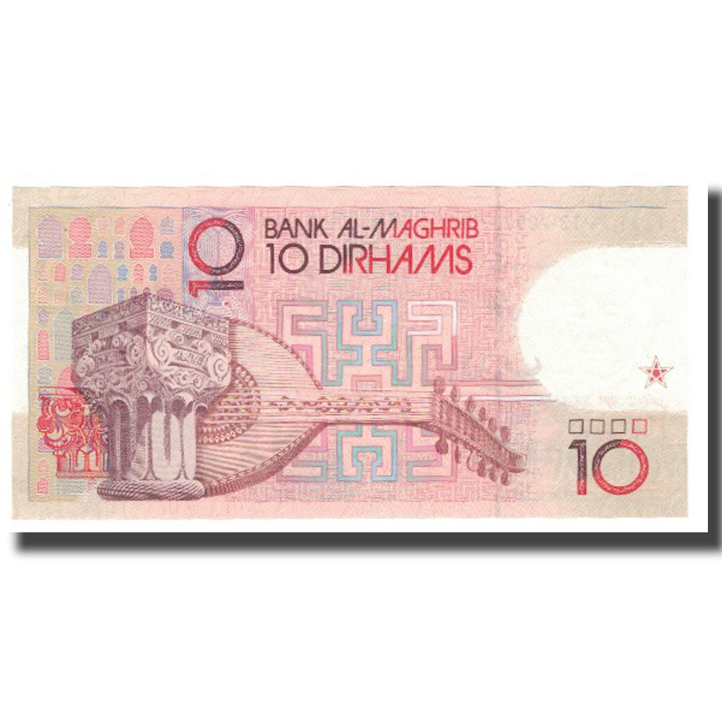 Banconote, Marocco, 10 Dirhams, 1987, KM:60a, FDS