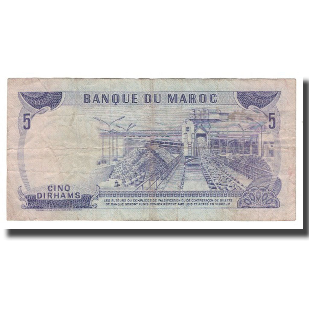 Banknot, Maroko, 5 Dirhams, 1970, KM:56a, VG(8-10)