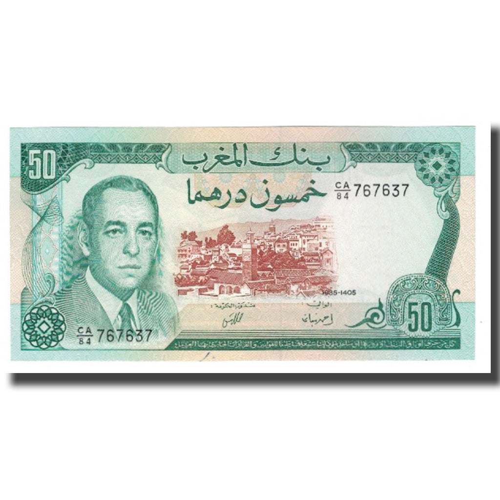 Banconote, Marocco, 50 Dirhams, 1970, KM:58b, SPL+