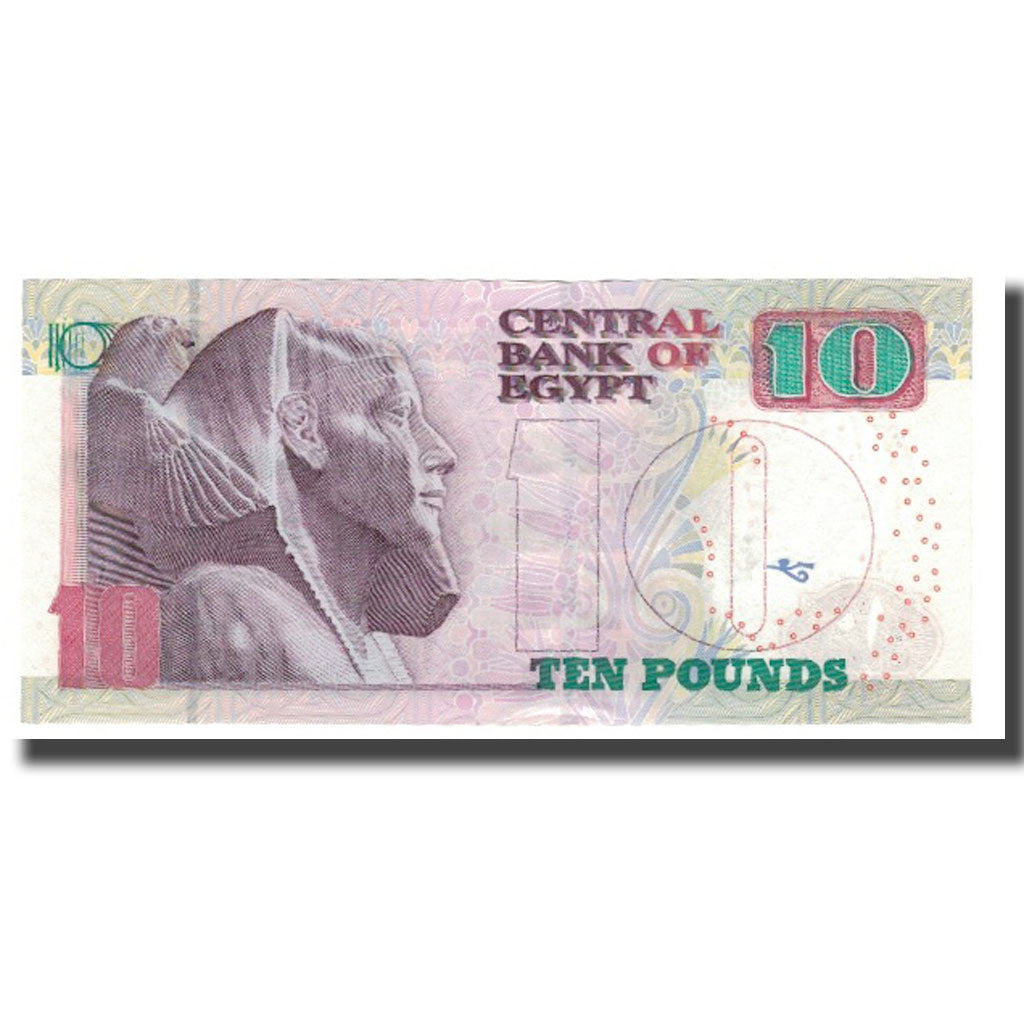 Banknot, Egipt, 10 Pounds, 2003, KM:64a, UNC(65-70)