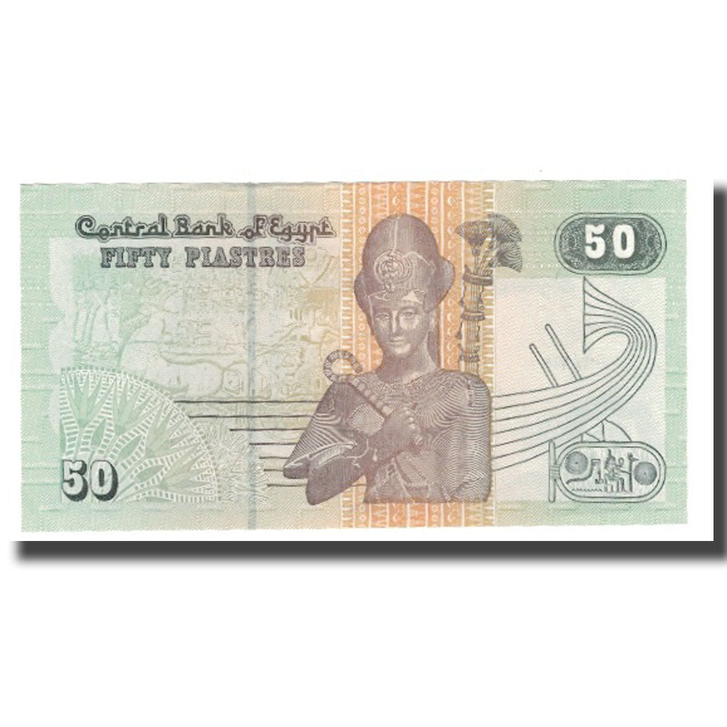 Geldschein, Ägypten, 50 Piastres, 1995-2007, KM:62a, UNZ