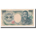 Banknote, Japan, 1000 Yen, Undated (1984-93), KM:97b, AU(55-58)